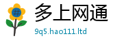 新奥2025年天天开好彩经管家婆中特王中王